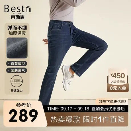 百斯盾 男装牛仔裤 2023年秋冬款舒弹直筒宽松舒适亲肤厚款男裤商品大图