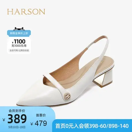 哈森夏季新款包头凉鞋女粗跟尖头羊皮玛丽珍凉鞋女HM227120图片