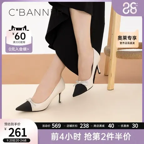 千百度女鞋秋季新款舒适时尚单鞋甜美小香风气质尖头设计感高跟鞋商品大图