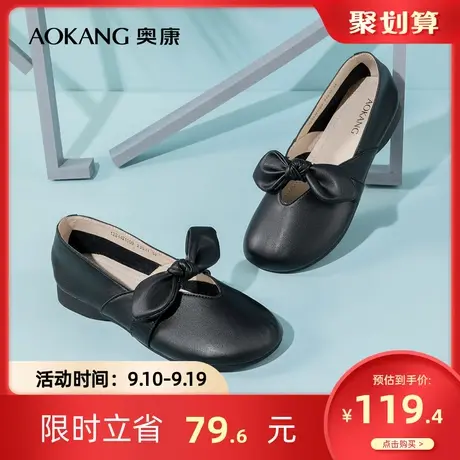 奥康女鞋 秋季女士时尚休闲舒适软单鞋蝴蝶结甜美公主搭裙子商品大图