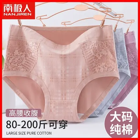 大码内裤女士纯棉抗菌透气中老年女性妈妈款200斤女式三角短裤DF商品大图
