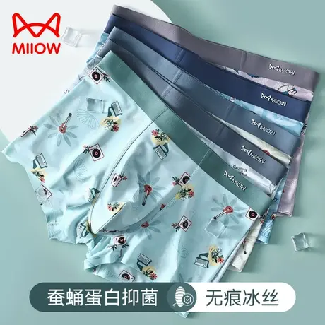 猫人冰丝男士内裤男生夏季薄款青少年蚕丝抑菌潮流个性印花短裤头商品大图