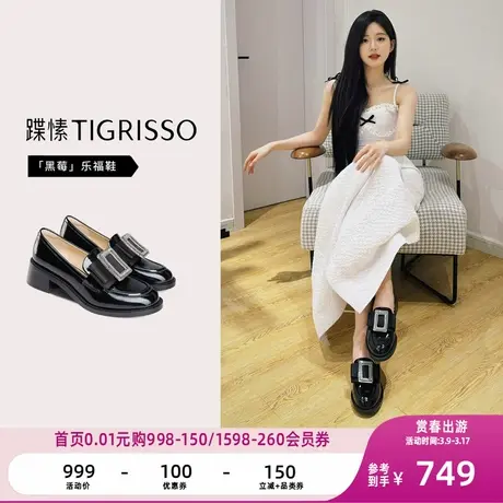 【赵露思同款】黑莓蹀愫英伦复古老钱风乐福鞋方钻单鞋小皮鞋商品大图
