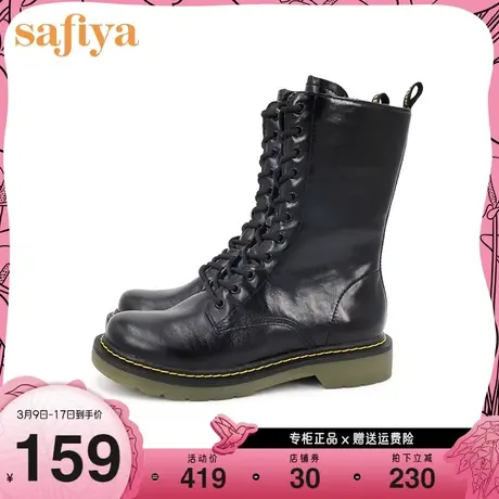 Safiya/索菲娅靴子新款女靴系带中筒厚底马丁靴女潮ins酷靴子图片