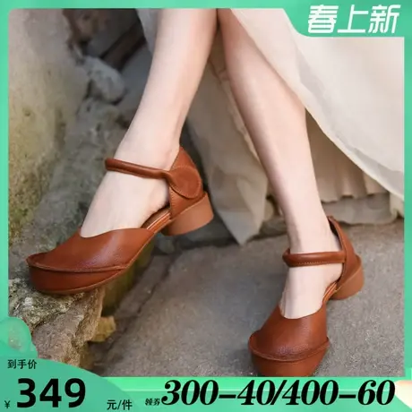 Artmu阿木原创复古一字带包跟凉鞋女真皮侧空粗跟女鞋2025新款图片