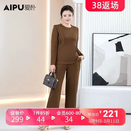 爱朴气质大码女装显瘦胖mm新款春季休闲套装时髦运动跑步两件套女图片
