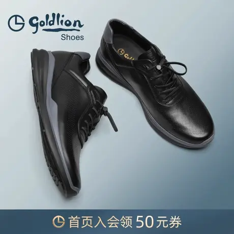 金利来男鞋春秋新款酷黑时尚休闲鞋轻质软皮透气户外运动鞋牛皮鞋商品大图