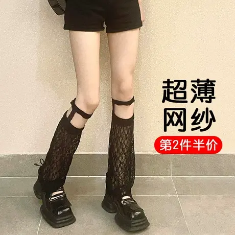 袜套女夏季超薄款黑色白色蕾丝镂空中筒吊带阔腿喇叭腿套小腿袜子商品大图