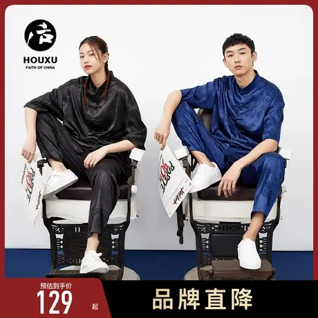 后序唐装男夏天 薄款中式立领汉服短袖盘扣潮 中国风男装图片