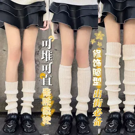 2023春秋新袜套jk辣妹黑色堆堆小腿袜子女春秋款过膝长筒毛线腿套商品大图