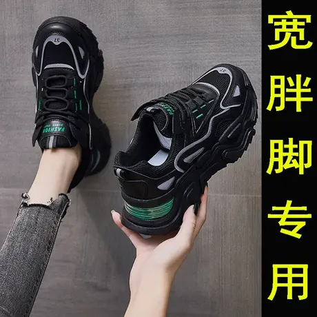 宽胖脚运动鞋女大码41一43老爹鞋42码厚底潮流百搭小黑鞋胖mm鞋子图片