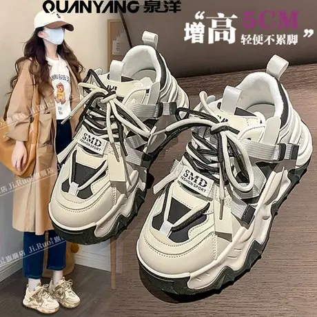 厚底老爹鞋女款2024新款秋冬款显脚小秀气运动鞋百搭炸街今年爆款商品大图