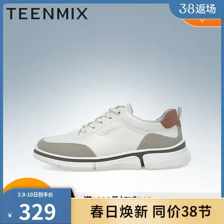 天美意男鞋子官方正品帅气百搭运动男休闲鞋DVY10AM3商品大图