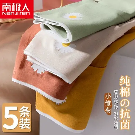 南极人内裤女纯棉裆无痕抗菌少女日系中腰透气性感小雏菊三角短裤图片
