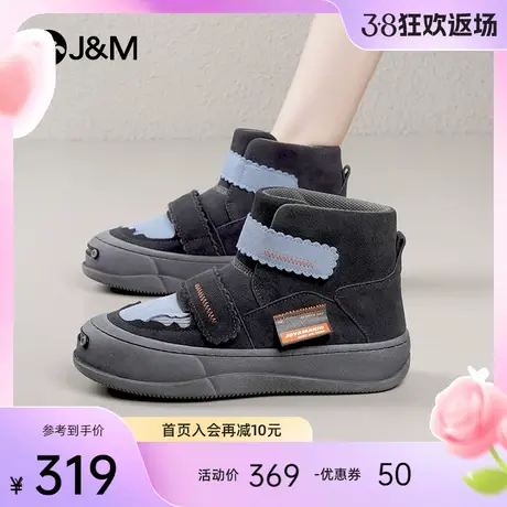 J＆M/快乐玛丽工装马丁靴女2024春季新款厚底增高户外中筒靴子女商品大图