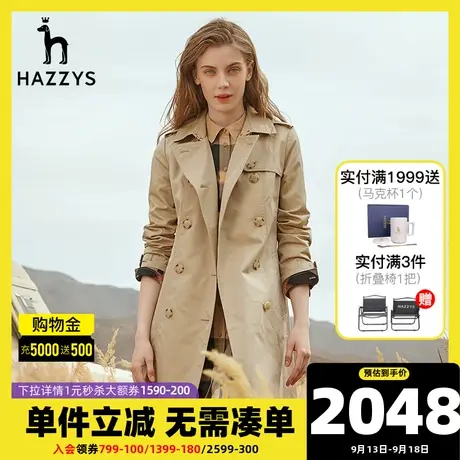 Hazzys哈吉斯秋季新款女士韩版风衣时尚外套双排扣宽松收腰上衣女图片