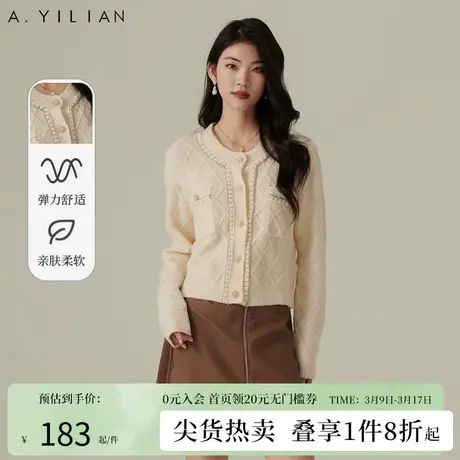 阿依莲法式小香风针织衫女2024春季新款气质圆领细闪针织开衫外套图片