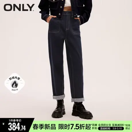 ONLY2024春季新款时尚加绒高腰阔腿裤九分牛仔裤女|124149013商品大图