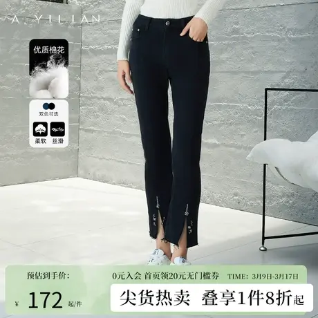 阿依莲高腰显瘦牛仔裤春季2024新款女装开叉萝卜小脚烟管裤九分裤图片