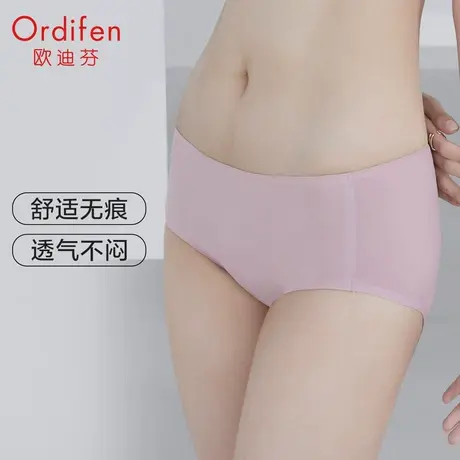 欧迪芬内裤3A抗菌无痕舒适高弹女士中腰内裤季薄款舒适裤头简约商品大图