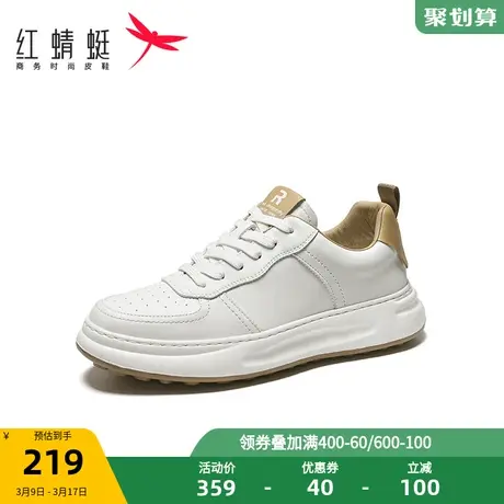 红蜻蜓撞色板鞋2023秋季新款男鞋厚底增高运动鞋百搭复古休闲鞋男商品大图