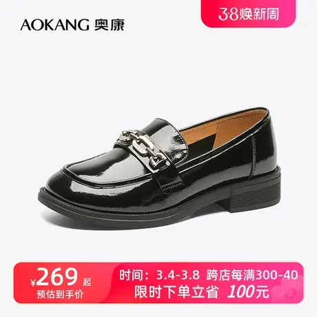 【门店发货】奥康女鞋透气春季新款时尚小皮鞋乐福鞋粗跟舒适英伦商品大图