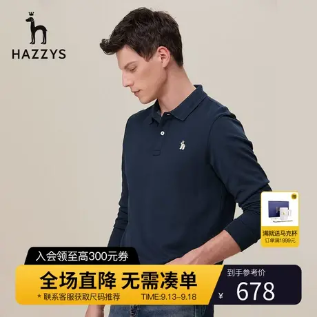 Hazzys哈吉斯秋季新品男士长袖T恤韩版宽松休闲打底衫男潮流男装商品大图