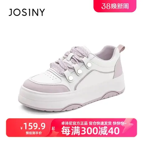 卓诗尼小白鞋女2023新款春季新款鞋子ins潮女板鞋女厚底休闲女鞋图片