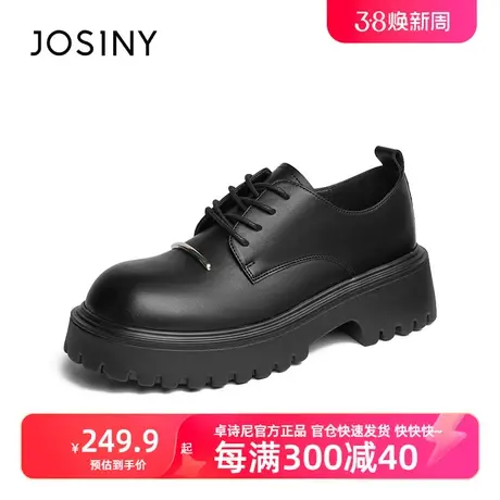 卓诗尼英伦风小皮鞋女2023秋冬新款学院风系带单鞋厚底粗跟小皮鞋图片
