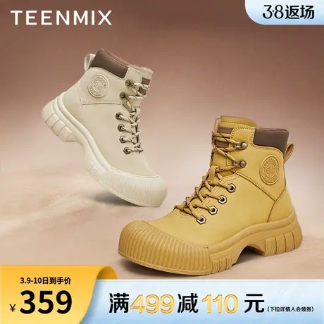 天美意厚底马丁靴户外工装靴女鞋子大黄靴复古短靴冬新款NGX24DZ3商品大图