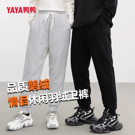 鸭鸭情侣羽绒裤2023年新款休闲裤韩版鹅绒束脚百搭修身长裤外穿C商品大图