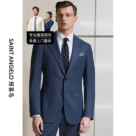 报喜鸟西装定制22秋冬男羊毛藏蓝色商务正装休闲西服套装量身定做商品大图