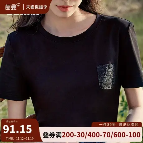 茵曼旗舰店绣花正肩T恤女2023夏季新款宽松圆领遮肉上衣短袖打底t商品大图