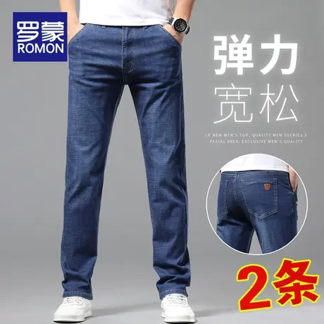 罗蒙牛仔裤男夏季薄款2022新款男裤宽松直筒夏天男士休闲裤子男款商品大图
