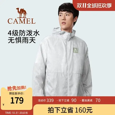 骆驼男装防嗮衣男春夏季2023新款轻薄透气钓鱼服防紫外线防晒外套商品大图