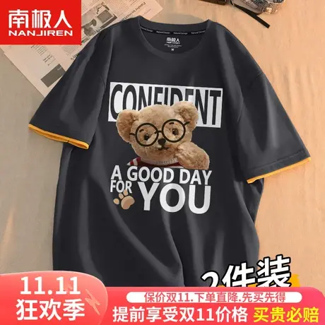 男士t恤短袖潮牌熊猫胖子加肥加大码假两件拼色上衣设计感半截袖商品大图