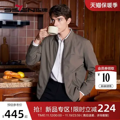 柒牌立领夹克男2023春秋新款商务休闲爸爸装拉链款防风外套茄克衫图片