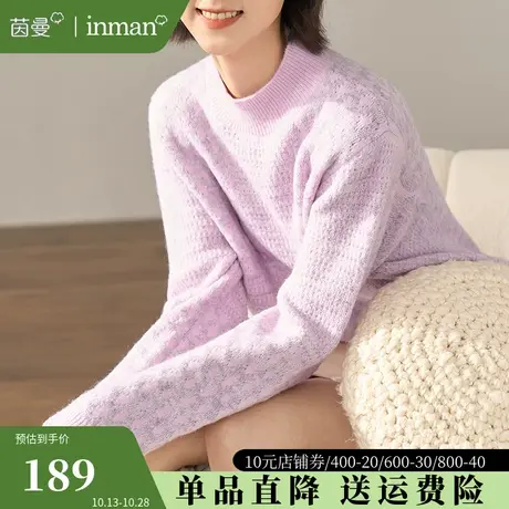 茵曼懒惰风半高领毛衣女2023秋冬新款宽松显瘦百搭打底针织衫上衣商品大图