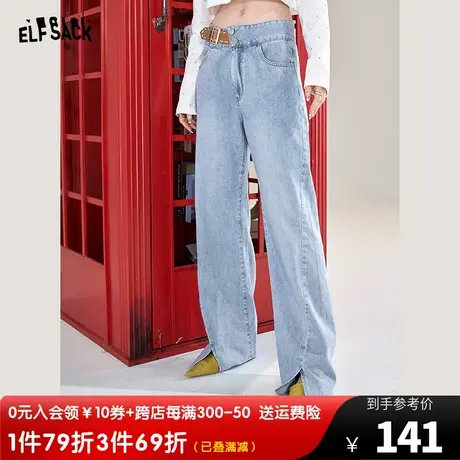 妖精的口袋开叉直筒牛仔裤女2023春秋新款宽松阔腿拖地裤子设计感图片