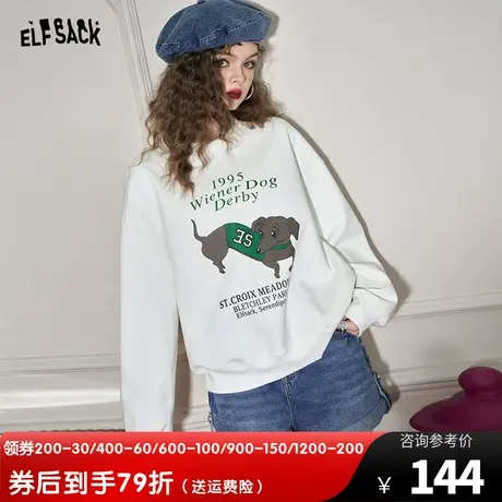妖精的口袋狗狗印花圆领白色卫衣女2023秋季新款宽松内搭打底无帽图片