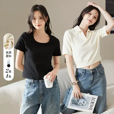 ITISF4/艾夫斯多色短袖T恤图片
