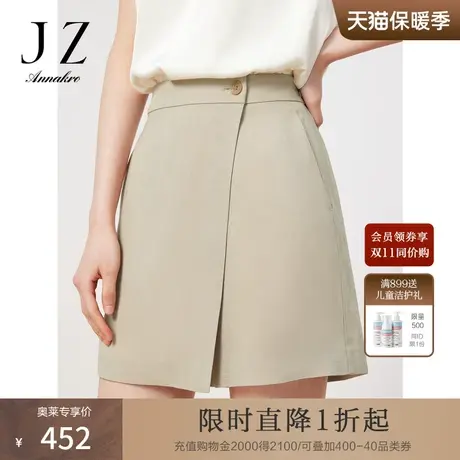 玖姿安娜蔻通勤OL风醋酸裙裤女装2023夏季新款小个子短裤卡其色商品大图