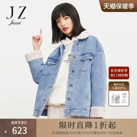 JUZUI玖姿2021冬季新款牛仔拼接颗粒羊毛休闲保暖休闲夹克女外套图片