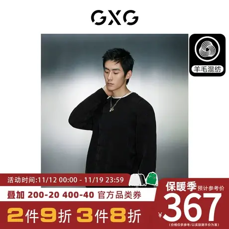 GXG男装[新尚]多色时尚提花简约圆领宽松毛衣针织衫 23年冬季新品图片