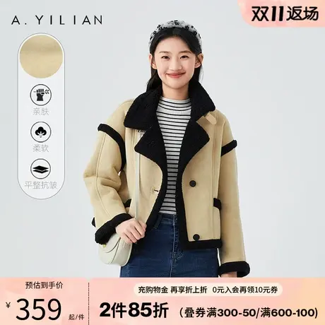 阿依莲时尚麂皮短外套2023年冬季新款滑肩袖拼接设计感时尚上衣女图片