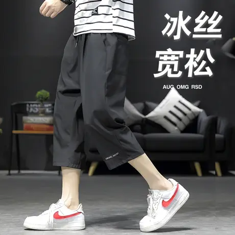 运动七分裤冰丝裤男款薄款男士短裤宽松夏季休闲7分裤子透气冰感商品大图