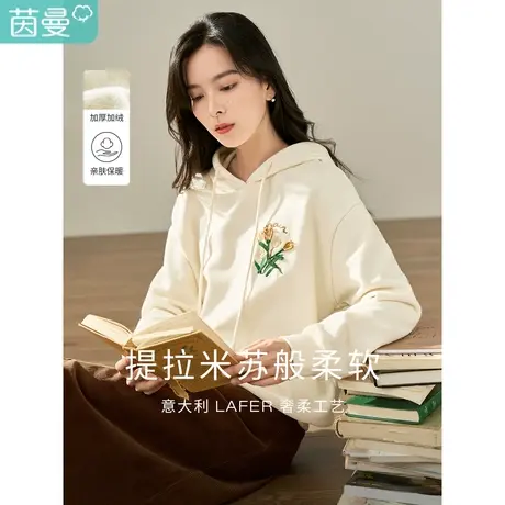 茵曼长袖卫衣女冬季新款简约时尚前胸刺绣宽松微落肩连帽抽绳图片