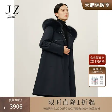 商场同款JZ玖姿休闲派克服大毛领皮草女2023冬季新款JWCD021869图片