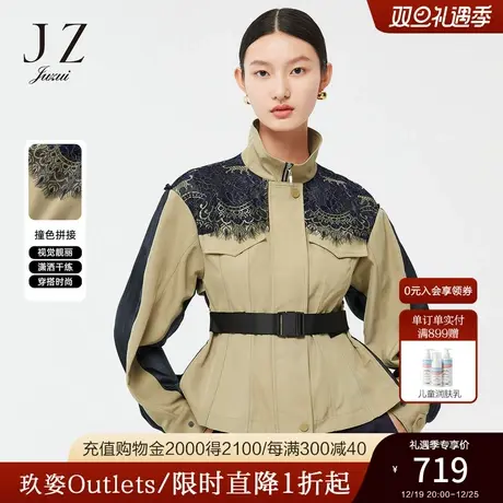 JZ玖姿官方奥莱蕾丝立领通勤风春新款撞色拼接气质时尚拉链外套女图片
