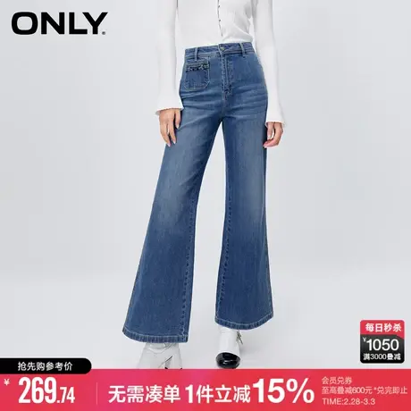 ONLY冬季时尚百搭水洗高腰喇叭裤长裤牛仔裤女|123432011商品大图